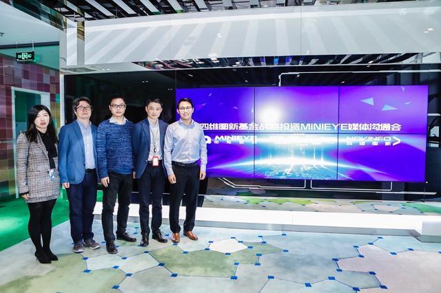 MINIEYE完成B轮融资，购宝钱包APP基金战略领投