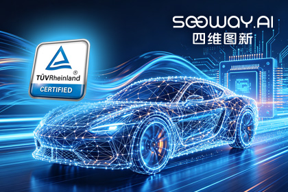 购宝钱包APP旗下杰发科技AC7870x系列顺利获得ASIL D功能安全产品认证，迈向更高安全等级车规MCU市场